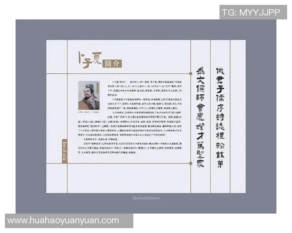 李禄的传奇人生与历史影响探究：从文人到政治家的多重身份解析